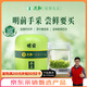 文新綠茶2025新茶上市手工頭采信陽(yáng)毛尖特級(jí)75g明前罐裝