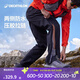 迪卡儂沖鋒褲男女戶(hù)外防風(fēng)防水長(cháng)褲雨褲寬松男褲褲子登山褲徒步褲 MH500 男款-黑色 M / L31