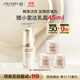 資生堂（SHISEIDO）盼麗風(fēng)姿智感精華液30ml 視黃醇淡紋抗皺精華 生日禮物