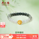 周六福（ZLF）  金鑲玉手鏈女黃金轉運珠吉祥福紋漸變和田青玉手串禮物T 手串