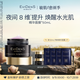 EVIDENS DE BEAUTE伊菲丹 精華睡眠面膜50ml夜間保濕修護(hù)護(hù)膚品生日禮物送女生