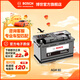 博世（BOSCH）博世蓄電池汽車(chē)電瓶蓄電池12V免維護鉛酸蓄電池啟停系列 以舊換新 AGM 80 適配車(chē)型咨詢(xún)在線(xiàn)客服