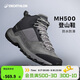 迪卡儂MH500登山鞋男旅游鞋舒適透氣戶(hù)外徒步靴灰42碼-4236894