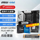 微星（MSI）B760M 搭 英特爾 12代I5 CPU主板套裝 B760M GAMING PLUS WIFI D4 I5 12600KF