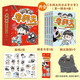 【豐富專享贈(zèng)品】李拜天的非正常日常 第一輯 全套4冊(cè) 7歲以上適讀 爆笑校園成長勵(lì)志奇幻小說 兒童文學(xué)課外科普讀物 李拜天書 圖書