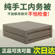 奴風(fēng)正品高標(biāo)準(zhǔn)純手工內(nèi)務(wù)定型被子棉花軍綠模型被軍訓(xùn)標(biāo)兵被豆腐塊本 軍綠色(陸） 可蓋可睡純手工三折疊用品