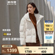 波司登（BOSIDENG）【反季】冬季羽絨服鵝絨女短款翻領(lǐng)新國(guó)標(biāo)90絨商場(chǎng)同款修身外套 奶白菱形格提花8958 S 160/84A 體重約110-130斤