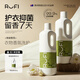 rufi洗衣液 持久留香香氛洗衣液除菌除螨酵素 綠逸森息 1000ml