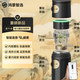 華為智選鴻蒙智選哈爾斯星閃智能泡茶杯覆鈦保溫杯450ml男女士國慶中秋禮