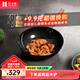 歸.禾器鐵鍋物理不粘鍋窒化無涂層少油煙家用炒菜鍋電磁爐燃?xì)庠钔ㄓ?輕量化-云輕鐵鍋 32cm