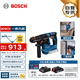 博世（BOSCH）電錘沖擊鉆無刷18V鋰電含附件套裝GBH-18V-18X單電款通用夾頭版