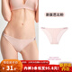 好奇蜜斯3條118Barbie芭比聯(lián)名閃鉆比基尼低腰三角內褲女磨毛舒適 新版芭比粉 1條 XL