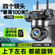 廣春四鏡頭監控器家用室外360度無(wú)死角帶夜視手機遠程無(wú)需網(wǎng)絡(luò )4G終身免費流量戶(hù)外農村太陽(yáng)能攝像頭 4G版四鏡頭3200萬(wàn)+停電續航+免費永久流量