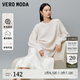 VEROMODA針織衫女秋冬新款寬松落肩絞花長(cháng)袖毛衣簡(jiǎn)約甜美百搭 A04黎明灰色加花色 165/84A/M