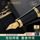 PARKER/派克蛇年特別款墨水筆寶珠筆禮盒鋼筆成人練字書(shū)寫(xiě)辦公商務(wù)送禮簽字筆鋼筆 IM蛇年特別款墨水筆