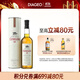 克里尼利基（Clynelish）14年小貓 單一麥芽威士忌洋酒700ml 蘇格蘭高地產(chǎn)區