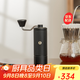 泰摩栗子C手搖磨豆機 家用手動(dòng)咖啡豆研磨機 磨豆器禮物 C5-曜石黑【全能版】