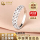 中國黃金（CHINA GOLD）招財聚財錢(qián)幣戒指女s925銀偏財轉運生日禮物送女友老婆教師節禮物 【京速達】銀白-錢(qián)幣戒指 s925銀【品牌禮盒】