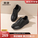 奧康官方男鞋2025春秋季商務(wù)運動(dòng)休閑皮鞋真皮舒適增高系帶通勤皮鞋 黑色 1253332055S 41 255mm
