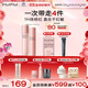 PMPM千葉玫瑰粉盾水乳套裝舒緩敏感肌補(bǔ)水保濕修護(hù)屏障  禮物送女友