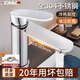 HOMK【德國】面盆水龍頭洗手盆洗臉盆304不銹鋼衛(wèi)生間臺盆冷熱龍頭 送80CM冷熱防爆管+183MM出水口【全304不銹鋼】電鍍銀 壞了我賠丨質(zhì)保30年丨柔壓防濺