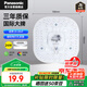 松下（Panasonic）led燈盤吸頂燈燈芯磁吸燈條替換燈管燈泡燈帶24瓦白光 京東集采