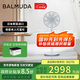 巴慕達（BALMUDA）果嶺電風扇空氣循環(huán)扇自然風落地臺式兩用客廳臥室無線大風力老人孩子適用直流變頻日本進口 白灰