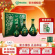 明光酒 明綠液 42度明綠香型白酒450ml 純糧酒宴請中秋送禮酒水禮盒 42度 450mL 2瓶 +150ml禮盒裝