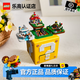 樂高（LEGO）積木 超級馬里奧 問號盒子 18歲+男孩女孩兒童生日禮物 超級馬力歐 64 問號磚塊71395