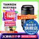 騰龍（Tamron）A065S 70-180mm F/2.8 G2二代VC防抖大光圈長焦70-180全畫幅微單鏡頭70180 索尼FE卡口 套餐三【送騰龍UV濾鏡大禮包+24期白條免息】