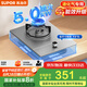 蘇泊爾（SUPOR）燃?xì)庠蠲簹庠罹邌窝踇家電國家補(bǔ)貼至高20%]5.0KW大火力嵌入式可調(diào)節(jié)底盤合金可拆爐頭 液化氣DSD12