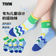 Taan泰昂羽毛球襪子兒童專(zhuān)業(yè)戶(hù)外運動(dòng)襪中筒毛巾底606 綠紫色2雙裝