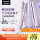松下（Panasonic）【國家補貼】負離子直板夾卷棒兩用短發(fā)劉海不傷發(fā)防燙弧形蓬松送男士女生禮物EH-HV23