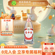 寶豐大曲 金標大曲第六代（升級版）清香型白酒 河南特產(chǎn) 中秋送禮 50度 500mL 1瓶 【單瓶】
