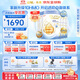 惠氏（Wyeth）啟賦未來(lái)6HMO/10HMO嬰幼兒營(yíng)養配方奶粉 新品10HMO【啟賦未來(lái)】2段*6罐