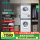 西門(mén)子（SIEMENS）小幸熨新品洗烘套裝10KG變頻滾筒洗彩屏衣機深層凈洗 智能投放 晶御互聯(lián) 熱泵烘干機冷凝器自清潔 WG52J7I00W+WQ55K7U00W