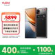 努比亞（nubia）Z70S Ultra攝影師版 真全面屏 24+1TB 暮影 驍龍8至尊版 6600mAh 中興游戲AI手機【蘇超】