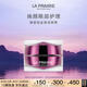 萊珀妮（La Prairie）鉑金眼霜20ml護(hù)膚品禮盒煥活緊致抗皺生日禮物女