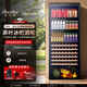芭克斯（Bacchus）紅酒柜【320瓶】恒溫柜家用商用大容量多功能恒濕儲藏柜茶葉柜冷凍酒水柜嵌入式風(fēng)冷無(wú)霜別墅酒窖 YC-760冰吧款-高2米-風(fēng)冷無(wú)霜 760L