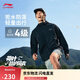 李寧運動風衣外套軟殼男子25新款防潑水透氣百搭連帽夾克AFDV457