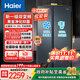 海爾（Haier）冰箱雙開(kāi)門(mén)冰箱616升對開(kāi)門(mén)二門(mén)電冰箱一級能效變頻大容量超薄家用冰箱風(fēng)冷無(wú)霜雙門(mén) BCD-616WGHSSEDC9