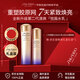 資生堂（Shiseido）第二代悅薇水乳套裝 珀翡緊致亮膚面部護膚套裝補水保濕抗皺 資生堂二代悅薇水乳清爽型