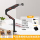 競閃相機機械懸臂支架懸浮氣壓升降 桌面直播支架 萬(wàn)向快拆倒置云臺夾持拍攝俯拍單反手機支架 三腳架