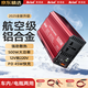 美諾迪（Meind）車(chē)載逆變器12V轉220V充電器超級快充電瓶車(chē)汽車(chē)點(diǎn)煙器轉換器500W