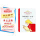 如何閱讀一本書（布面軟精裝）