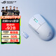 ROG龍鱗Ace Mini 有線(xiàn)藍(lán)牙無(wú)線(xiàn)游戲電競(jìng)鼠標(biāo) 支持無(wú)線(xiàn)8K 輕量化49g 無(wú)畏契約/瓦羅蘭特/CS GO鼠標(biāo) 【白色套裝】龍鱗Ace Mini+回報(bào)率加速器