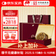 敖東 梅花鹿鹿茸片全蠟超大片禮盒15克 頂部小片泡酒料送長(cháng)輩中秋禮品
