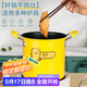 拜杰油炸鍋湯鍋家用小炸鍋炸炸壺配304不銹鋼炸網(wǎng)可濾炸薯條灶具通用 3L小黃鴨油炸鍋 16.5cm 3L