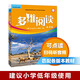 【官方正版】多維閱讀第1級第2級第3級第4級第5級第6級第7級第8級第9級第10級第11級第12級小學(xué)中高年級初一初二適讀學(xué)生用書(shū)英語(yǔ)分級閱讀百科故事繪本外研社 第4級（12冊）二年級下冊