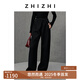 致知ZHIZHI 南浦月 弧形顯瘦肌理感微絨羊毛直筒休閑褲25冬季新款 黛黑 M